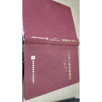 从伦敦小巷到紫禁城