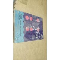 我不过无比正确的生活:在日复一日的坚持中,活得越来越像自己