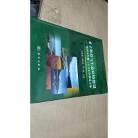 水土保持与生态环境建设 张洪江从教三十六年科技论文选