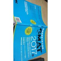 新东方 2017 GMAT官方指南(数学)