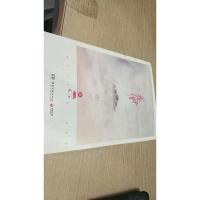 花千骨: 上 最新修订升级版