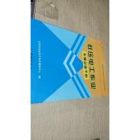 低压电工作业实操训练手册