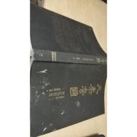 大秦帝国第一部 黑色裂变