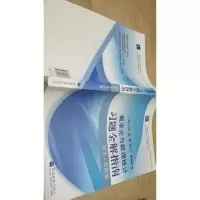概率论与数理统计习题全解指南:浙大·第四版