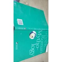 希腊罗马神话(英文权威版)