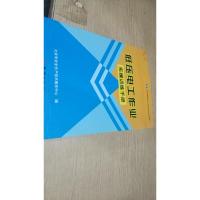 低压电工作业实操训练手册