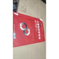 计量经济学导论:现代观点(第五版)