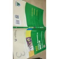 听力教程3(第2版)(学生用书)