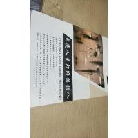 点亮人生灯饰图册八