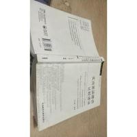 实用英语德语比较语法