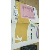 学前儿童艺术教育(音乐分册 美术分册)(第二版)