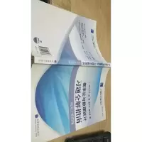 概率论与数理统计习题全解指南：浙大·第四版