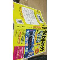 侃倒老外:我用英语介绍中国(150超炫主题口语加强版)