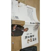 中国特色企业文化:新理论、新案例