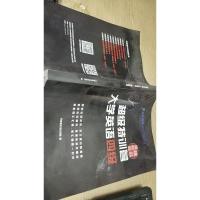 超级特训营大学英语四级