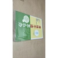 身体不适怎么办