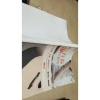 我把青春唱给你听