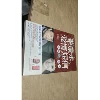 蔡康永爱情短信:未知的恋人