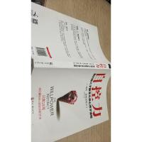 自控力:斯坦福大学最受欢迎心理学课程