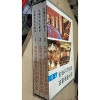 国内最新建筑装饰设计精华1-3