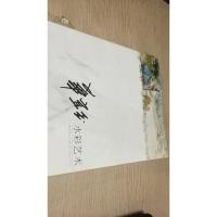 华宜玉水彩艺术