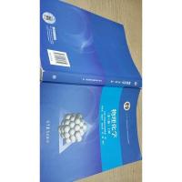 物理化学（上 第6版）