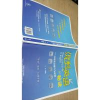 流利英语的秘诀