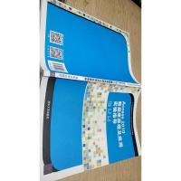 Access2010数据库原理及应用实验指导