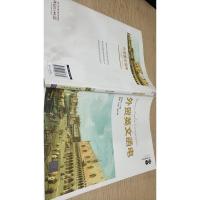 外贸英文函电/21世纪经济管理精品教材·国际贸易系列