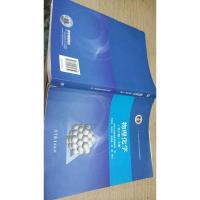 物理化学(上 第6版)