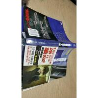 绕远路的雏人偶:“冰菓”系列4