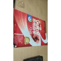 吉他自学三月通(2014DVD版)