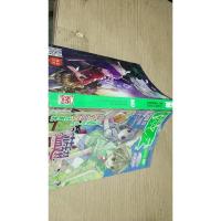 漫友 伴你一生的漫画杂志367 2014/8下