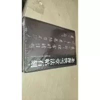 北海快雪堂法帖石刻