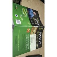 慎小嶷十天突破雅思写作(剑14版)