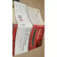 玛格丽特小镇:岛上书店书系