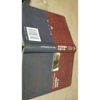 世界名著典藏系列:莎士比亚戏剧故事集(英文全本)