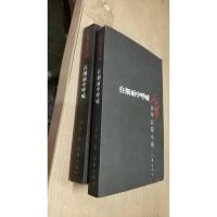 余华长篇小说(平装2册)