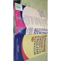 朗文中阶英语词典