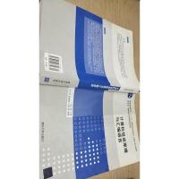 计算机系列教材:计算机组成原理与汇编语言