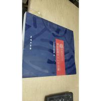 中国地质学会第39届理事会工作回顾