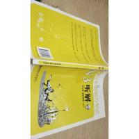 新日本语能力考试N3听解