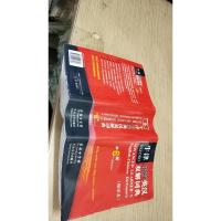 牛津高阶英汉双解词典