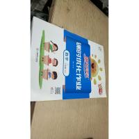 阳光同学课时优化作业:数学(三年级上 RJ人教)