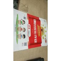 阳光同学课时优化作业:英语(三年级上 PEP)