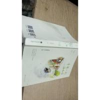 十年一品温如言 上册