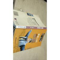 课堂上的米糕:我在韩国教中文