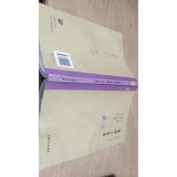 钟书国学精粹:唐诗三百首