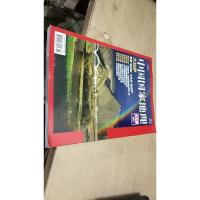 中国国家地理 大拉萨特刊