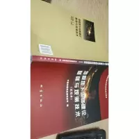地震地下流体理论基础与观测技术